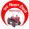 JAY KISHAN - TRACTORS
